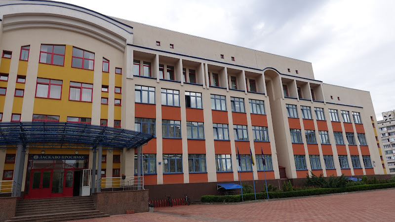 Київська інженерна гімназія