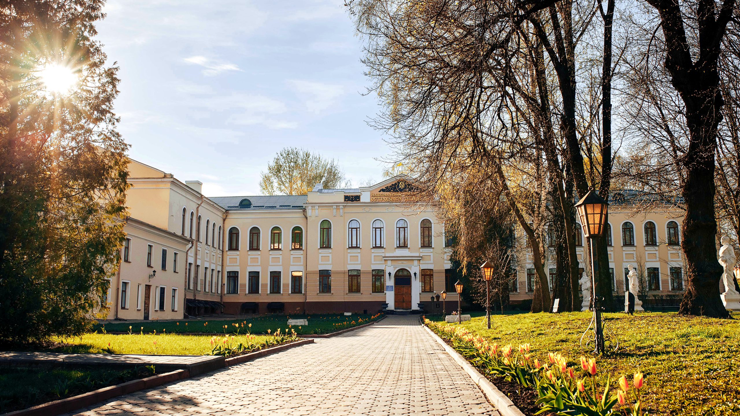 Найстаріший університет України