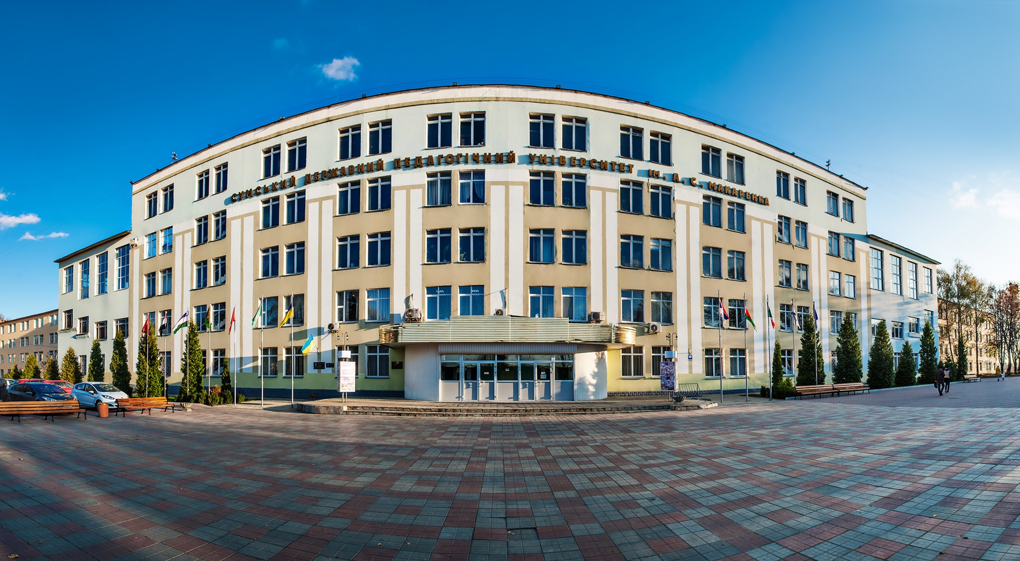Сумський державний педагогічний університет імені Макаренка