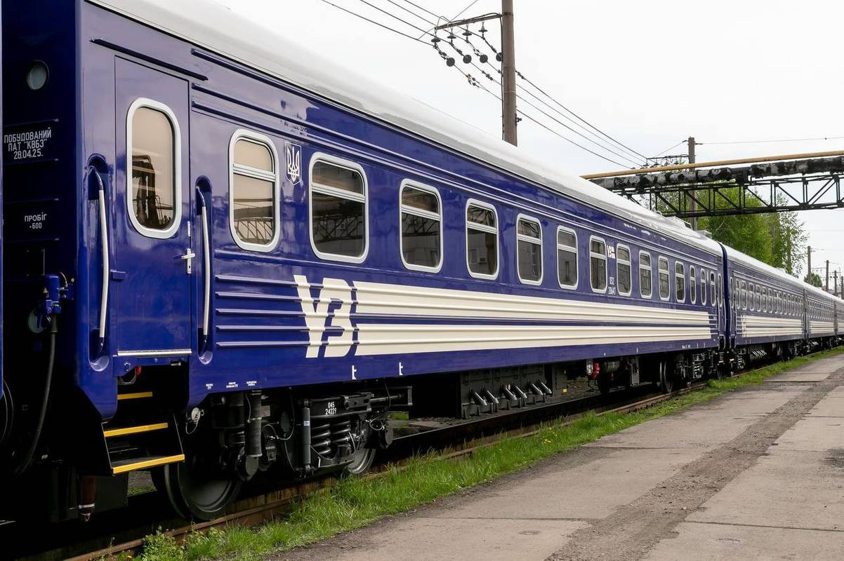 За скільки днів продають квитки на потяг