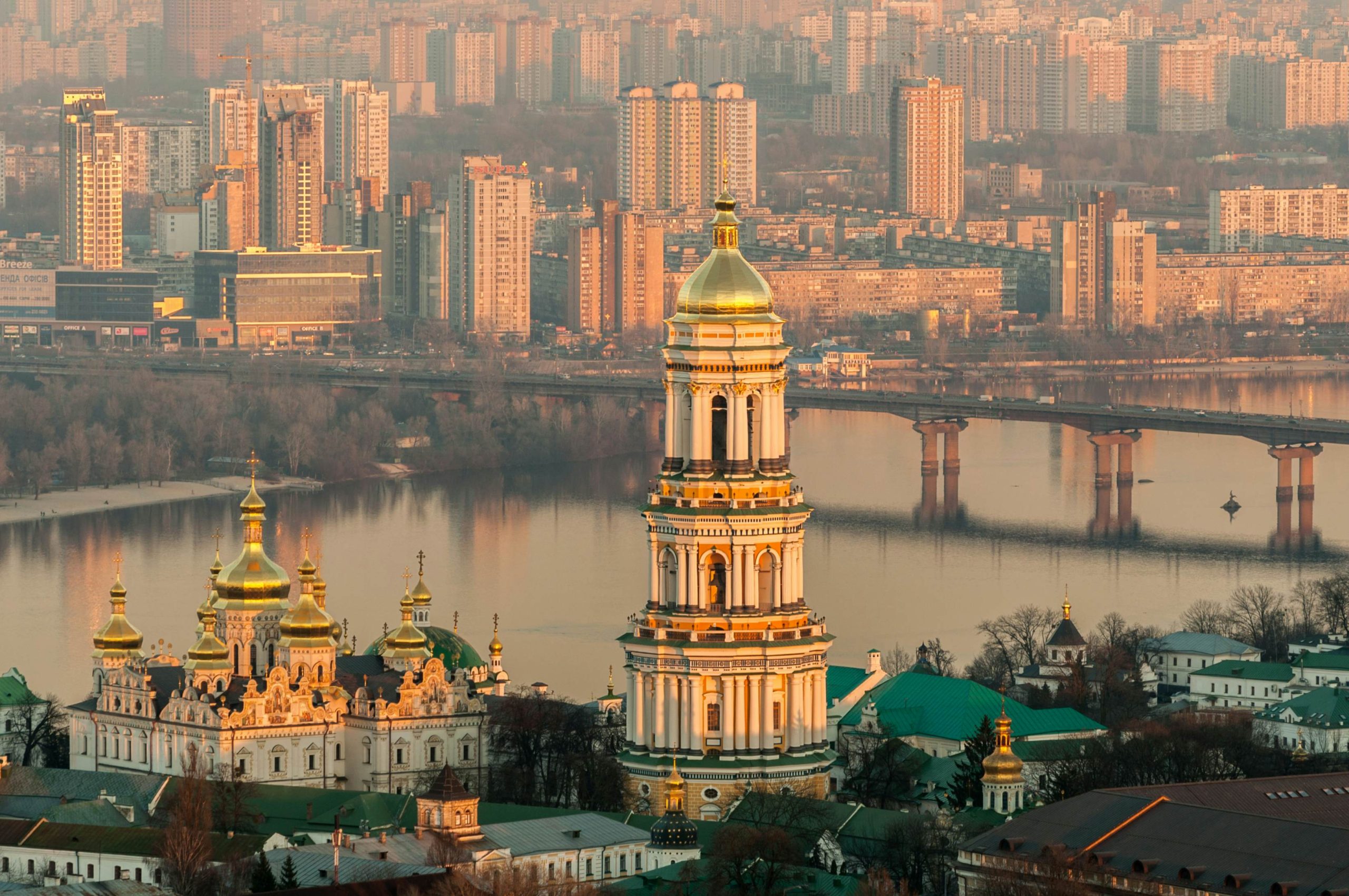 день міста київ