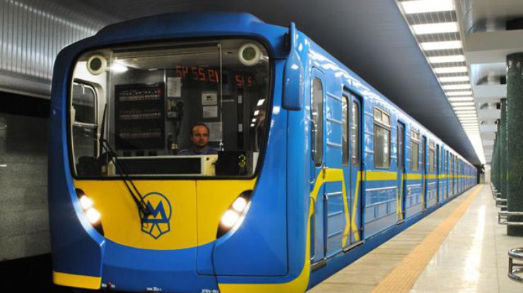 о котрій відкривається метро