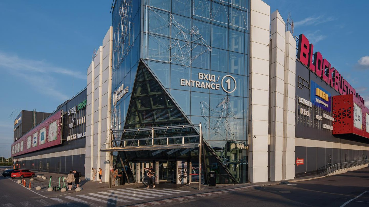 Blockbuster Mall