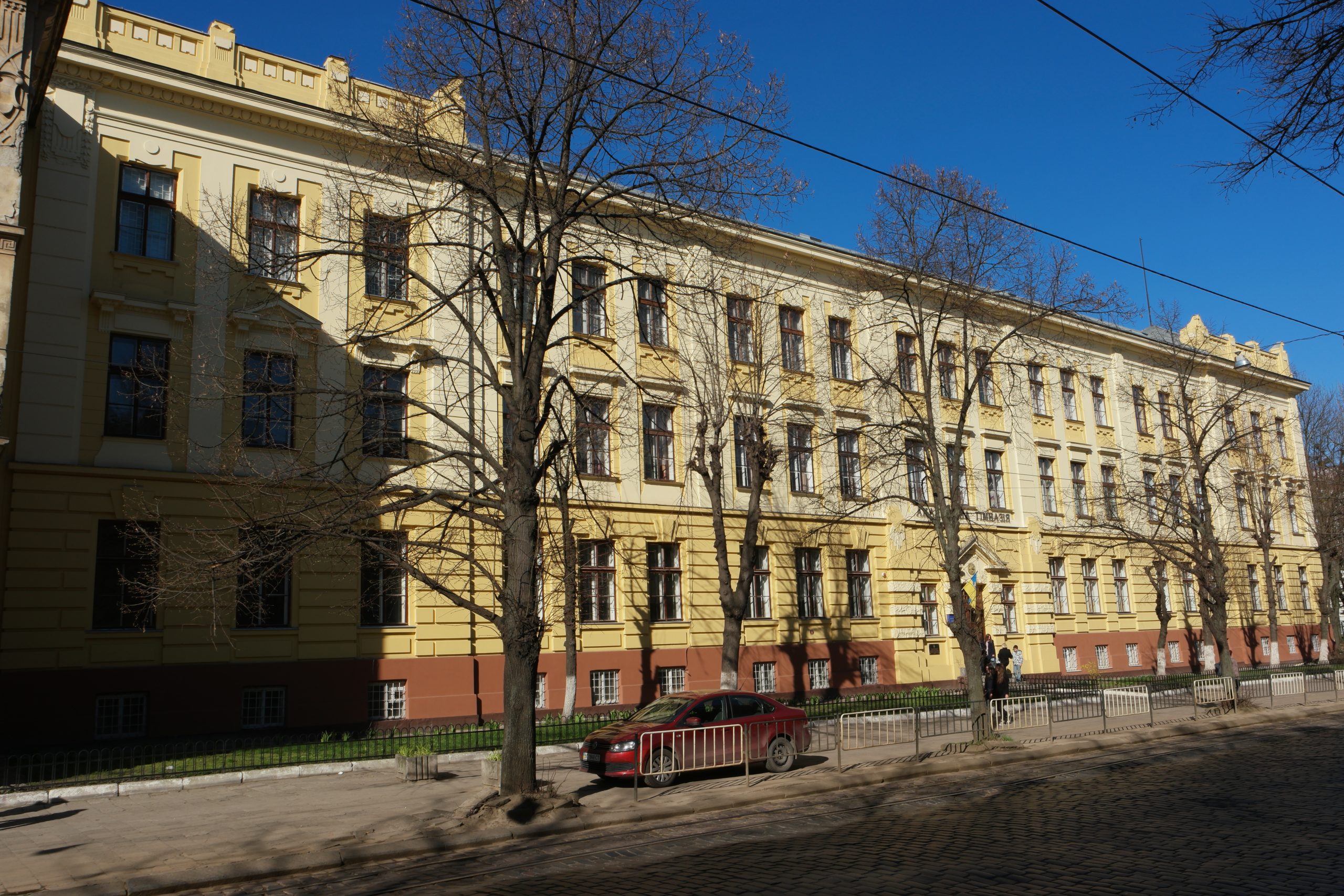 Львівська академічна гімназія