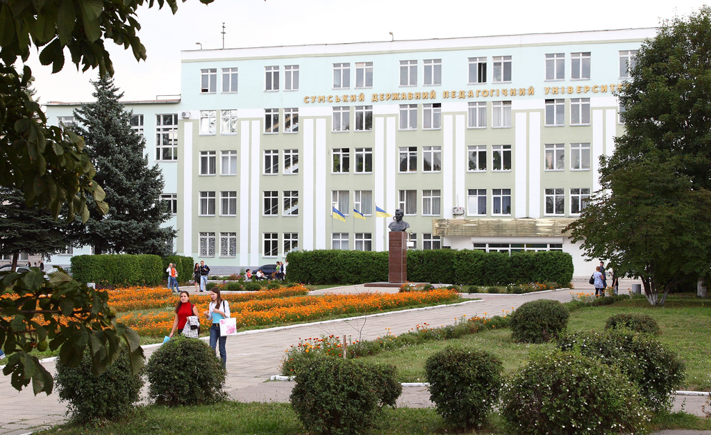 Сумський педагогічний університет імені Макаренка: факультети, вступ і 100 років історії