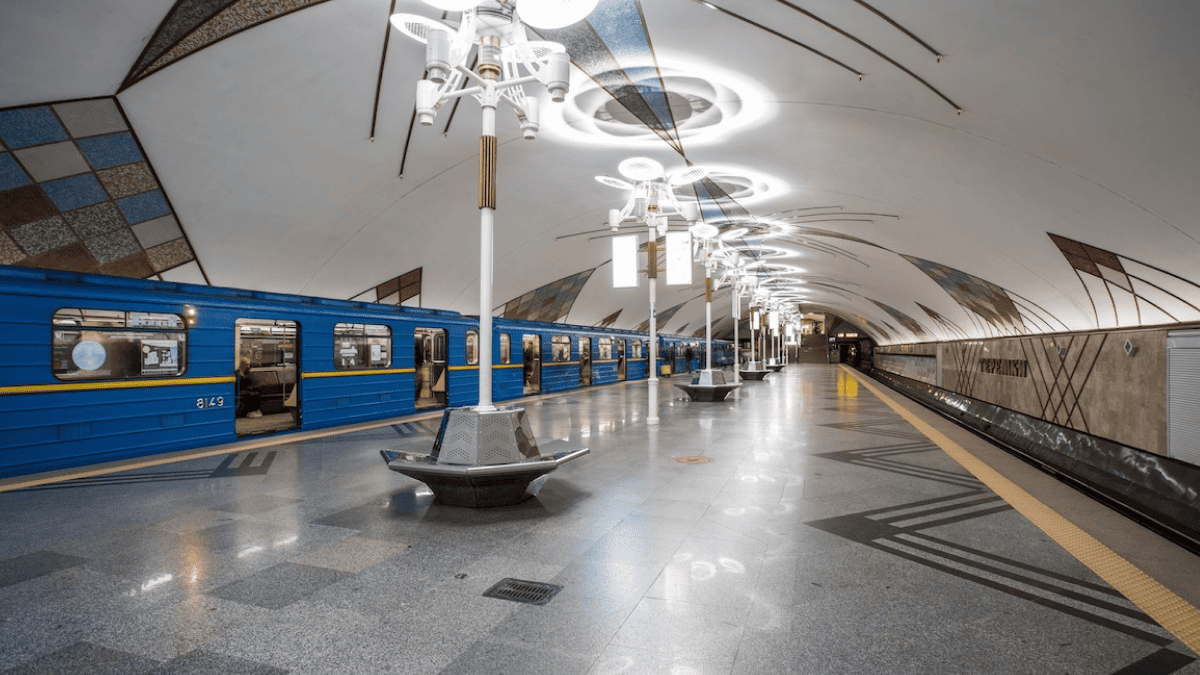 Синя гілка метро Київ