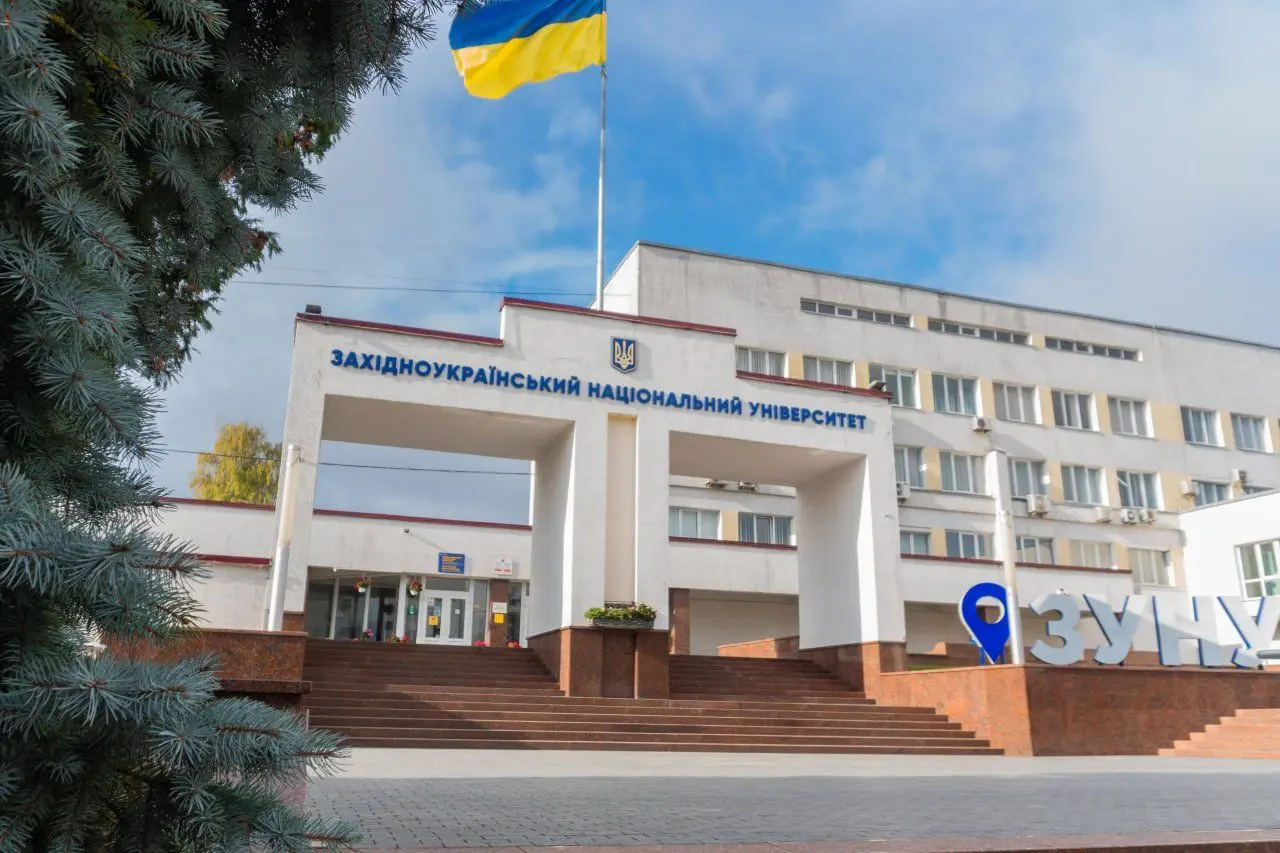Західноукраїнський національний університет (ЗУНУ): факультети, спеціальності та вступ