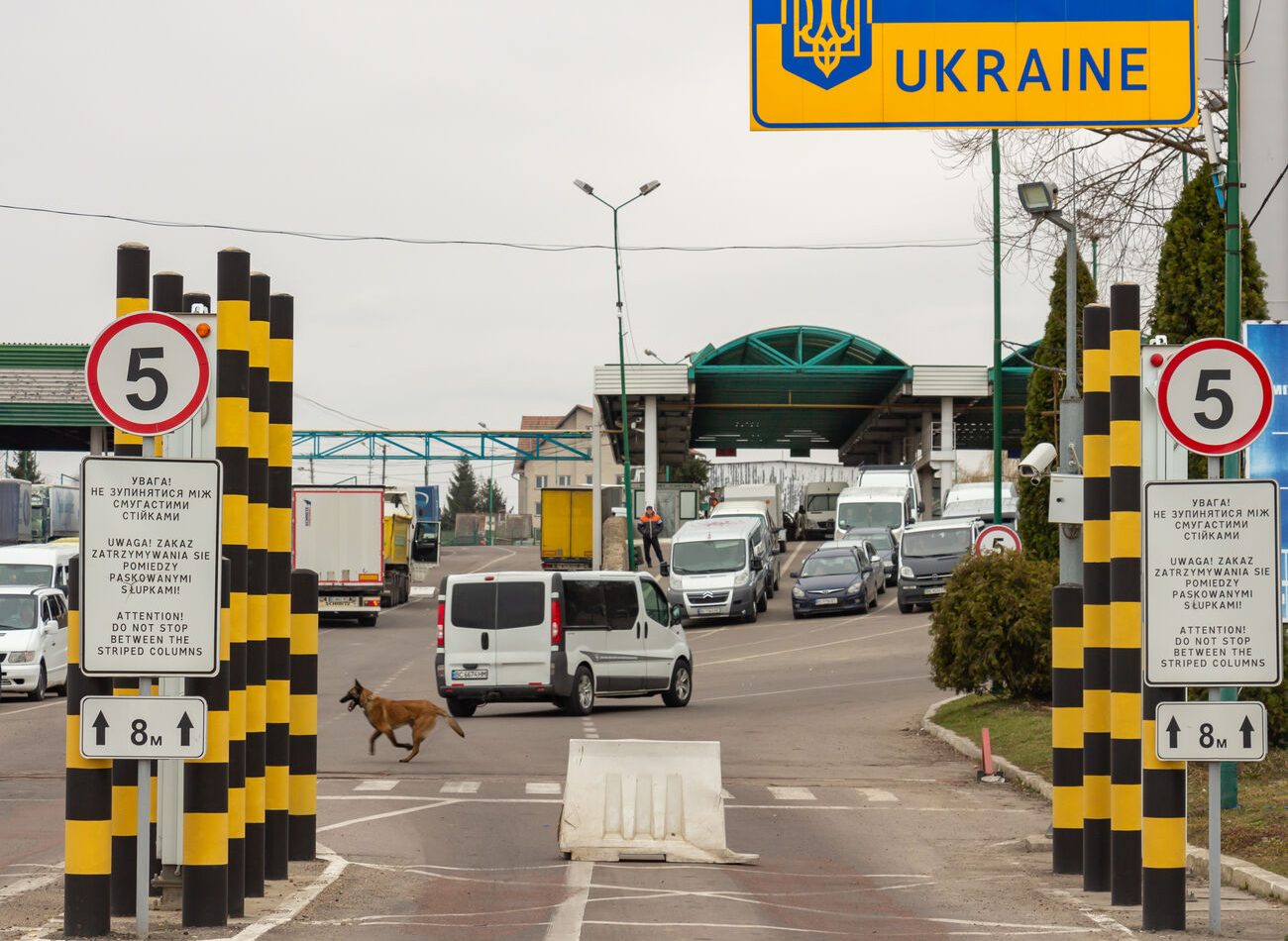 правила перетину кордону