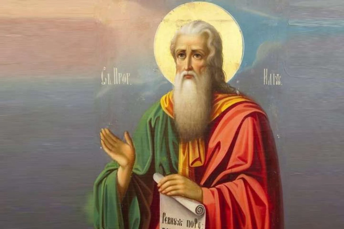2 серпня яке свято