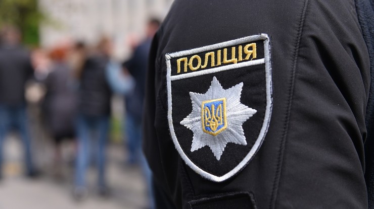 День Національної поліції України