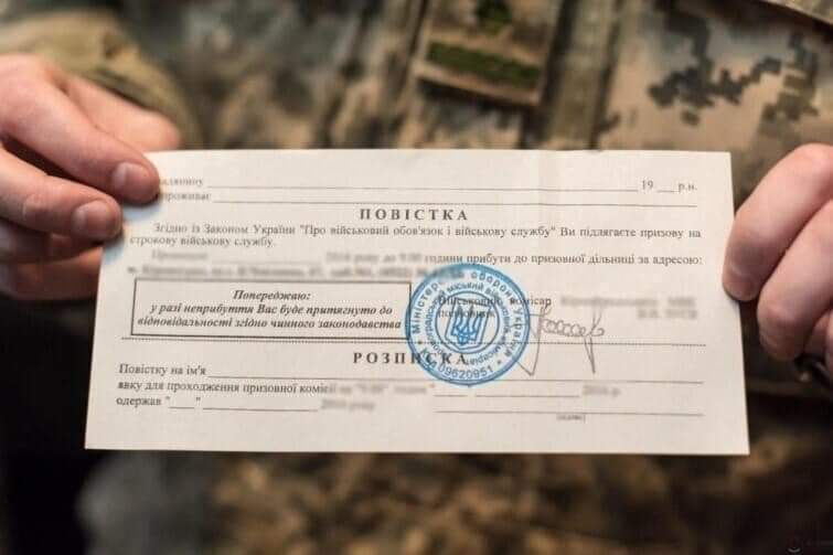 Що таке повістка в Україні: види, вручення і відповідальність