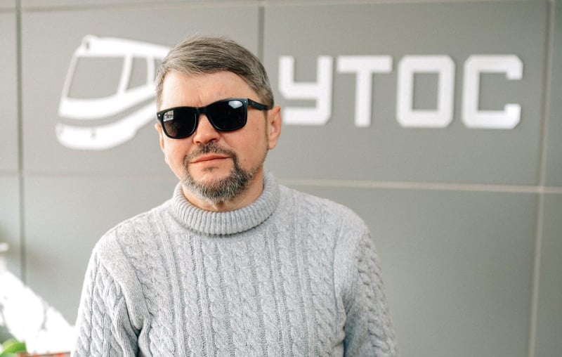 вос (утос)