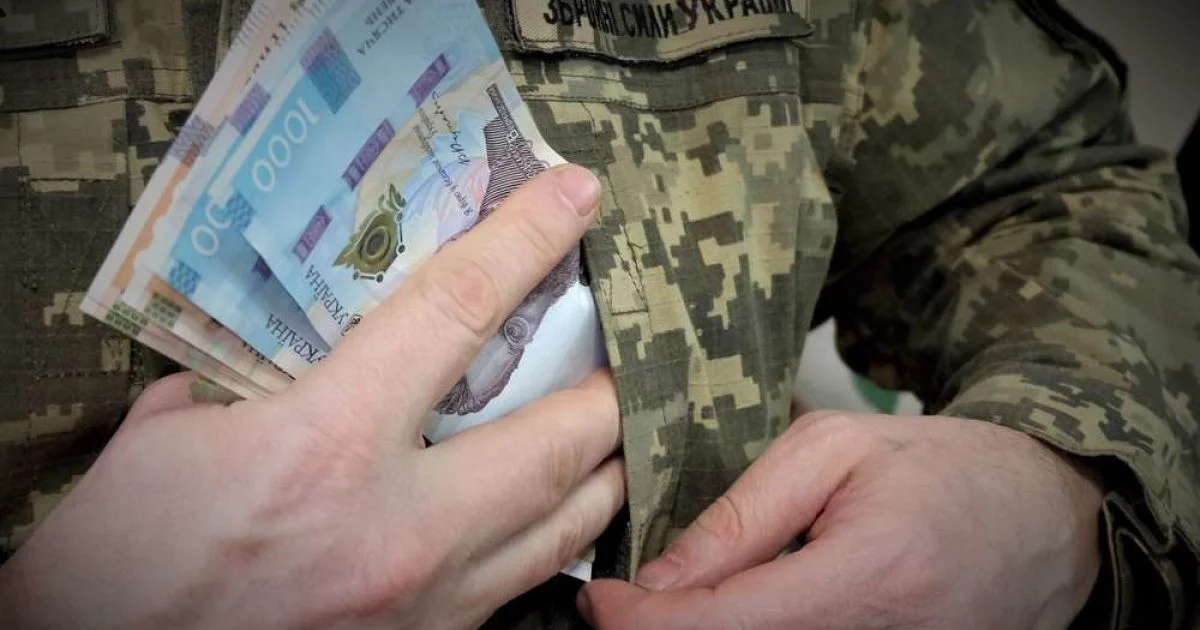 зарплата військових