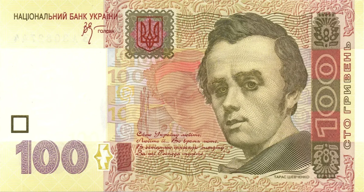 Что можно купить за 100 грн в 2026 году: продукты, подарки и полезные вещи