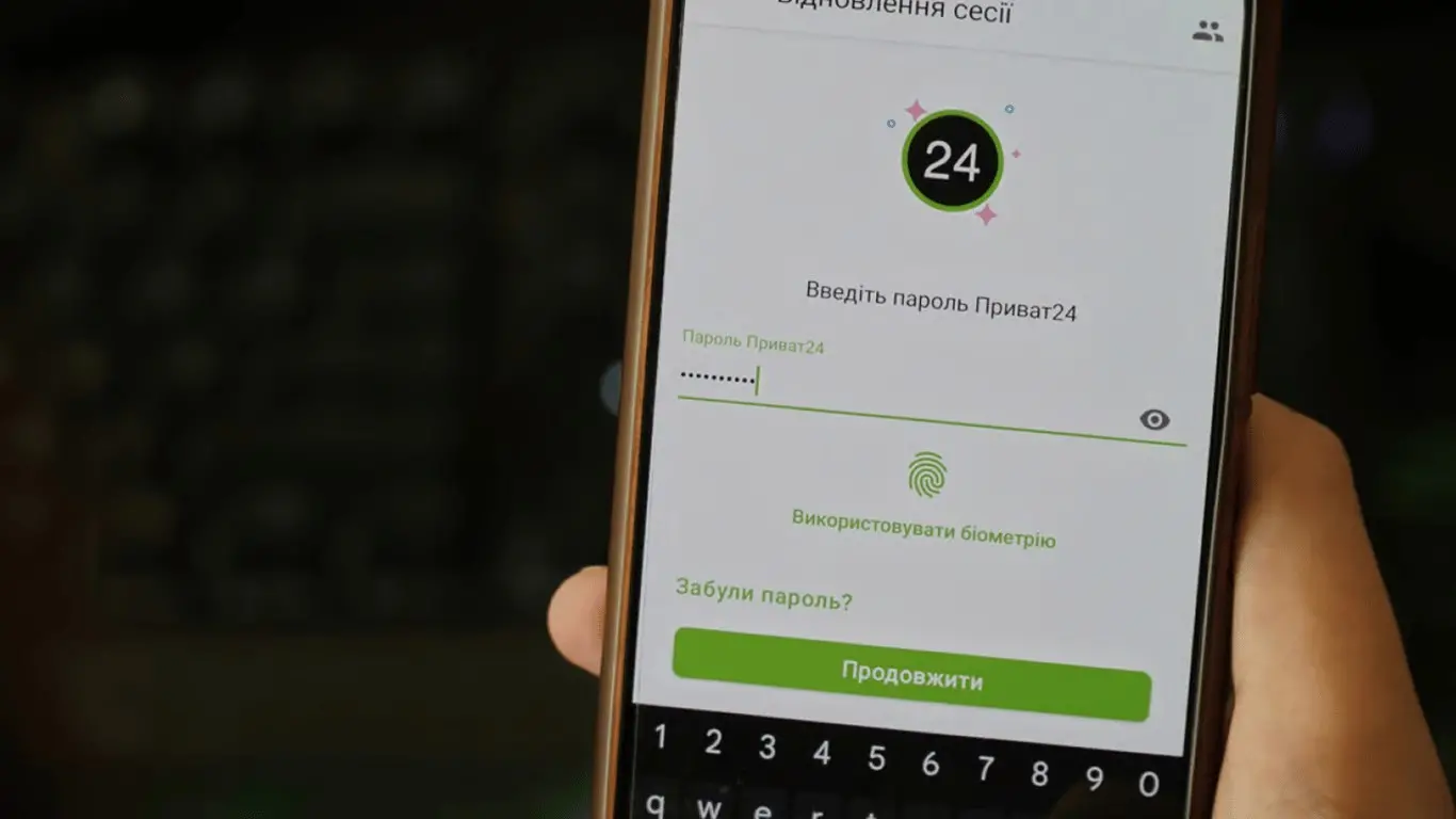 Що означає номер 3700 і кому він належить?