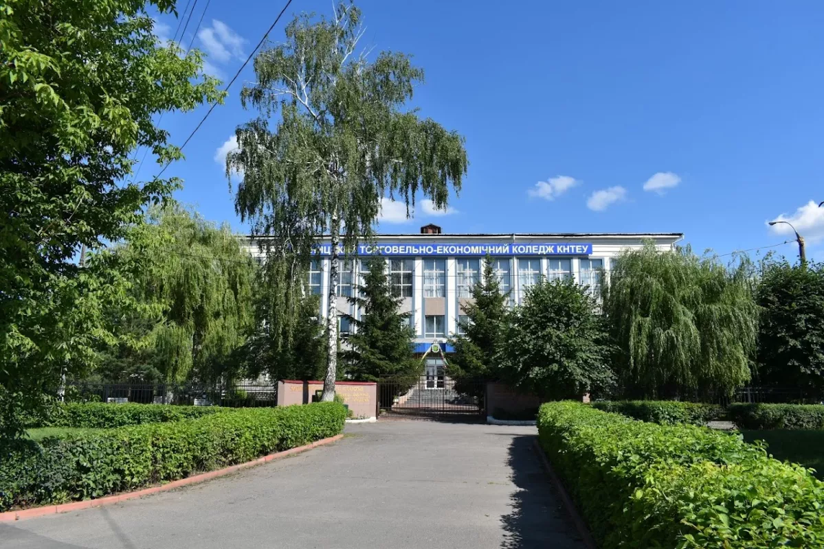 Вінницький торговельно-економічний коледж ДТЕУ: спеціальності, вступ і контакти