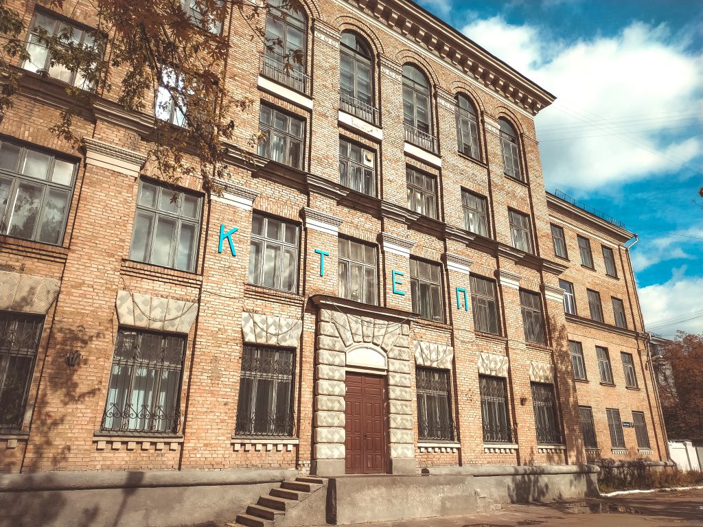 Київський фаховий коледж прикладних наук