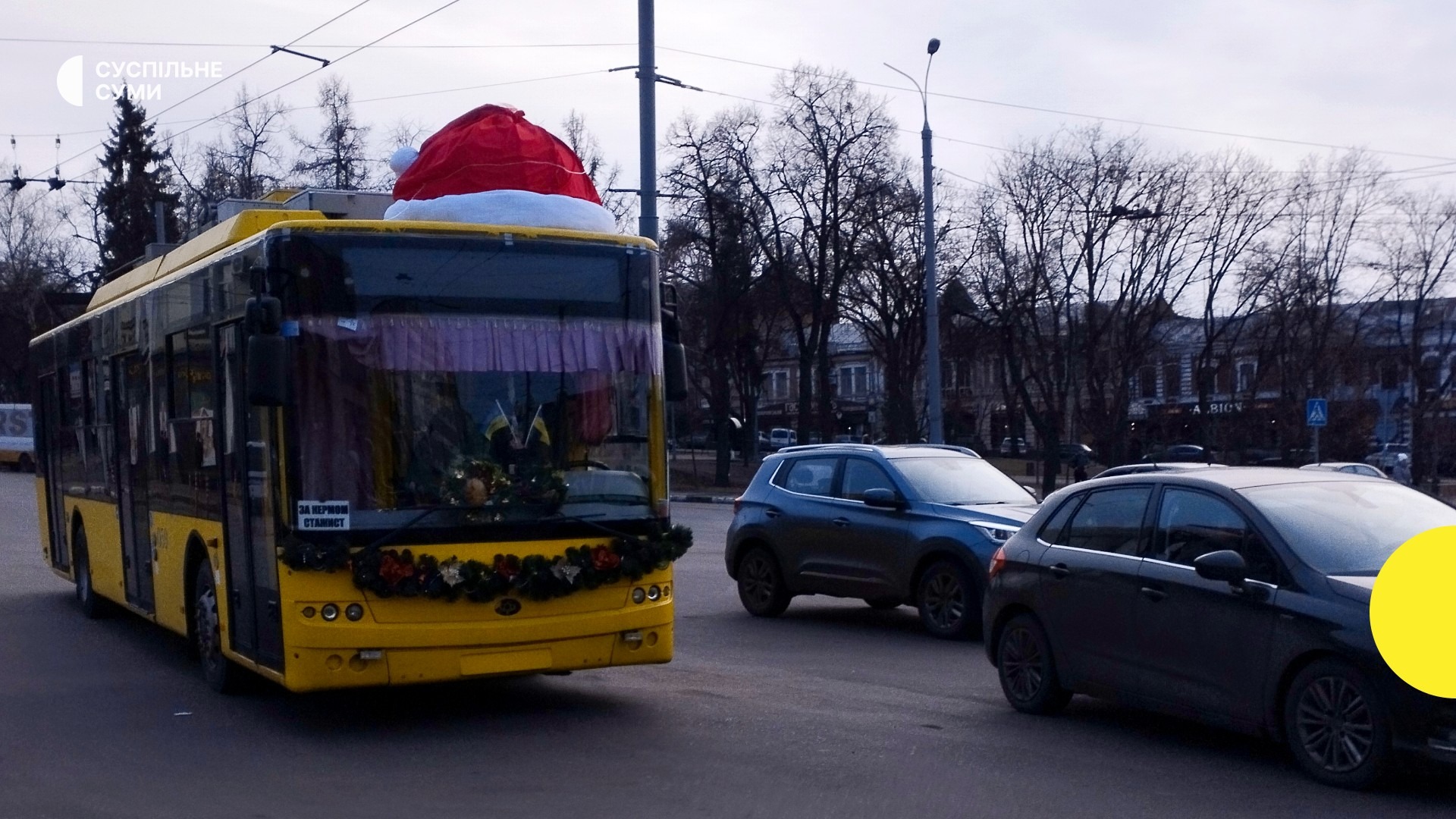 Тролейбус 17 у Сумах: маршрут, зупинки та розклад руху
