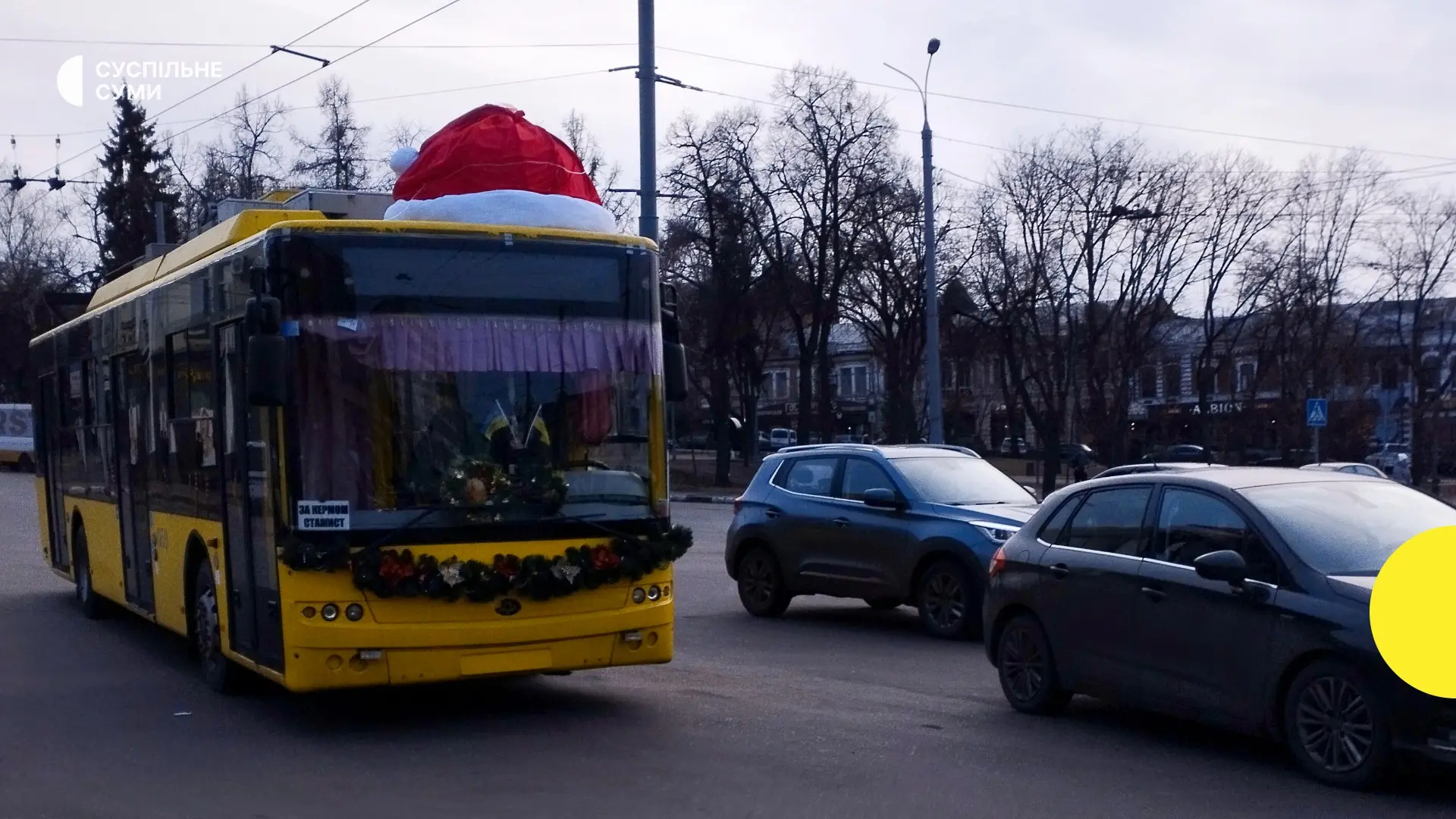 Тролейбус 17 у Сумах: маршрут, зупинки та розклад руху