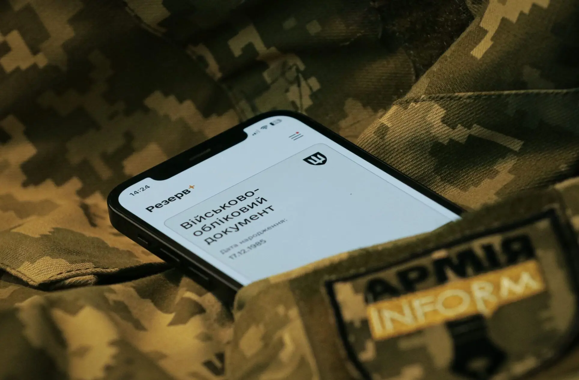 Що буде, якщо не пройти ВЛК протягом 14 днів?