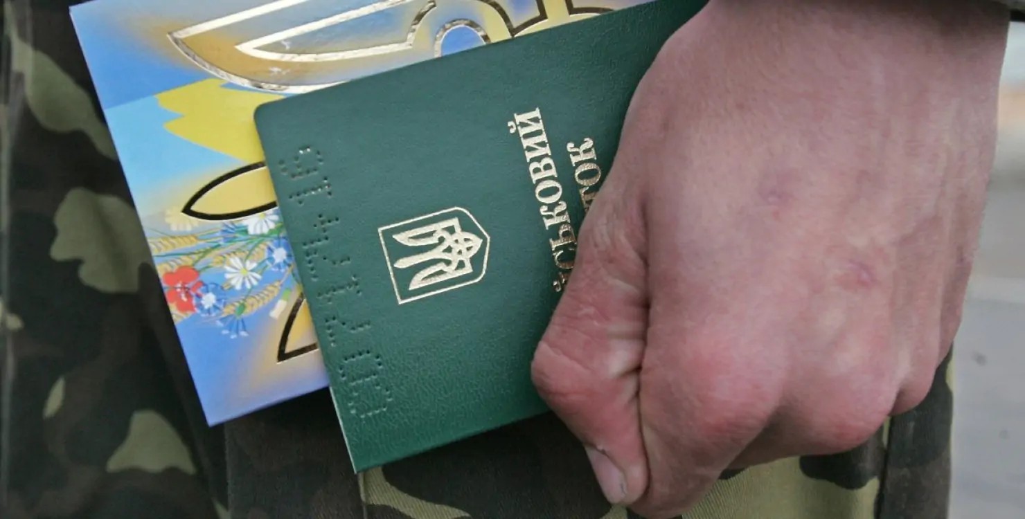 Що означає виключений з військового обліку: підстави, процедура і наслідки у 2026 році