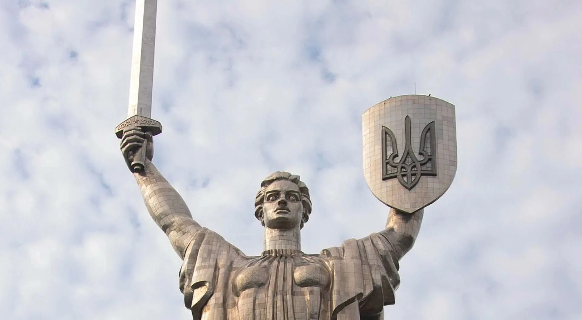 Що символізує український тризуб?