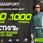 MEGASPORT