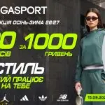 MEGASPORT