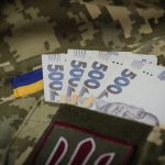Виплати при звільненні з військової служби